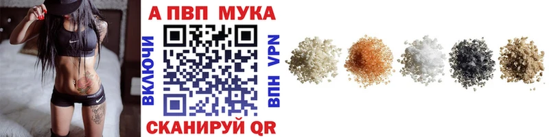 hydra онион Славск Alpha PVP VHQ наркота