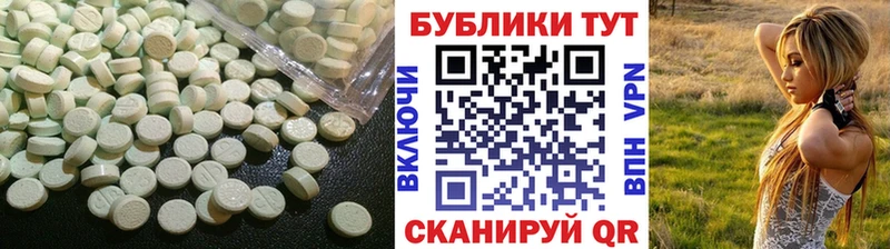 ЭКСТАЗИ 99%  Славск 