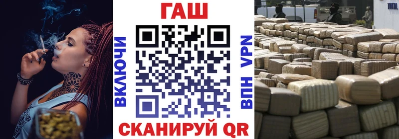 ГАШ гашик  где купить наркотик  Славск 
