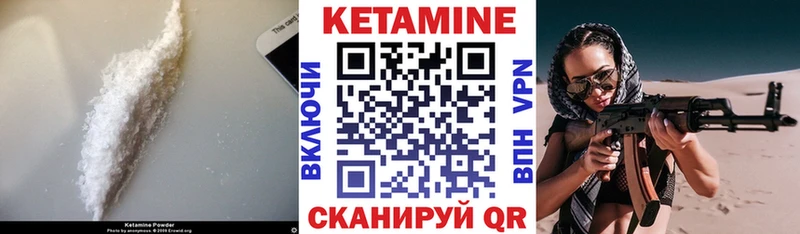 магазин  наркотиков  Славск  Кетамин ketamine 