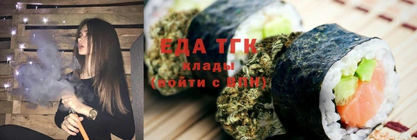 ПСИЛОЦИБИНОВЫЕ ГРИБЫ Арсеньев