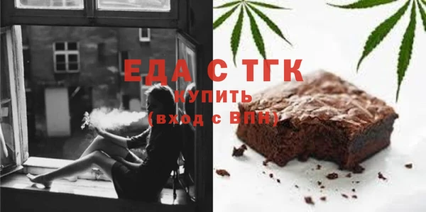 ПСИЛОЦИБИНОВЫЕ ГРИБЫ Арсеньев