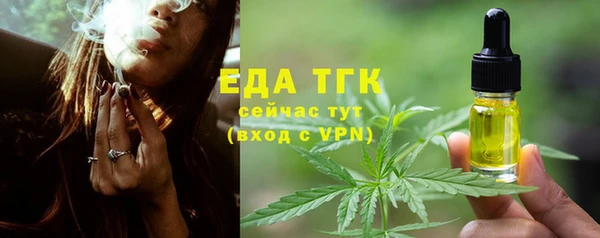 ПСИЛОЦИБИНОВЫЕ ГРИБЫ Арсеньев