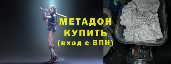 амф Аркадак