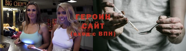 ПСИЛОЦИБИНОВЫЕ ГРИБЫ Арсеньев