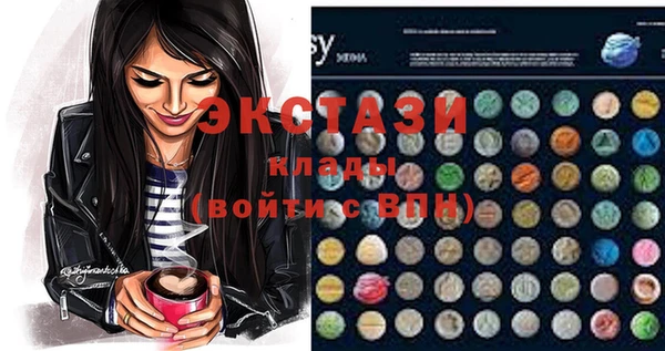 ПСИЛОЦИБИНОВЫЕ ГРИБЫ Арсеньев