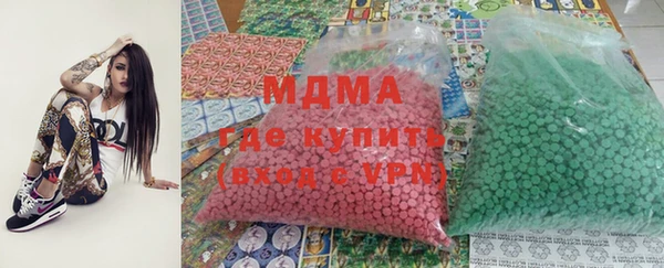 мефедрон мука Вязники