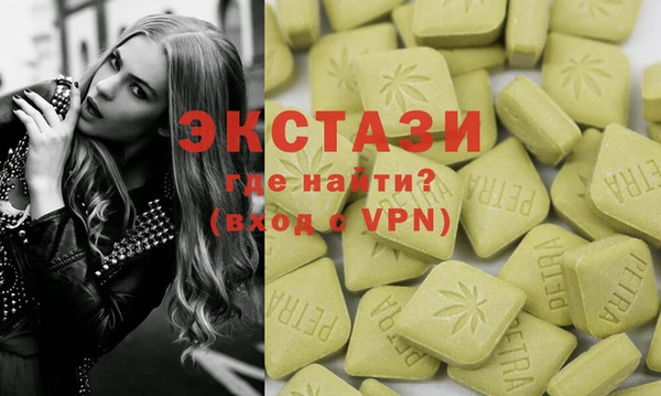 ПСИЛОЦИБИНОВЫЕ ГРИБЫ Арсеньев