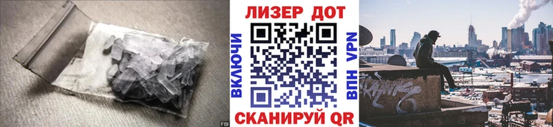где купить наркотик  Славск  LSD-25 экстази кислота 