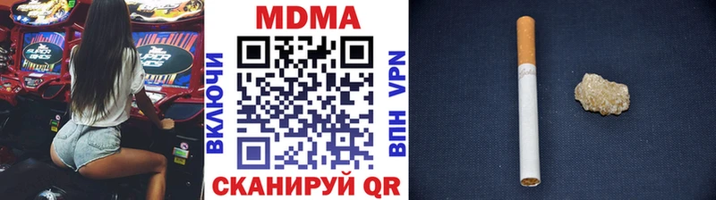 MDMA Molly  Славск 