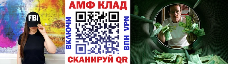 Метамфетамин винт  Славск 