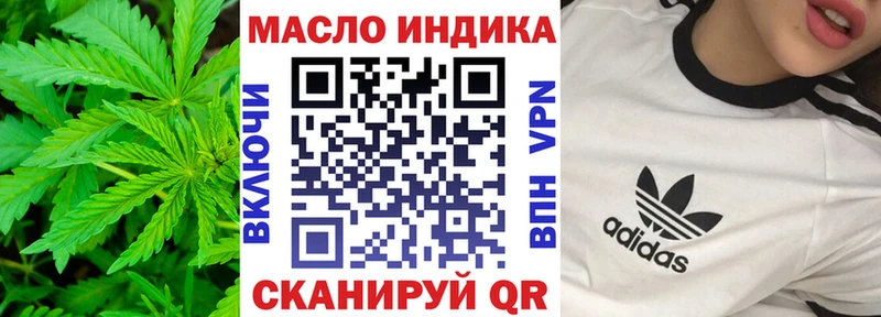 Дистиллят ТГК жижа кракен ТОР Славск